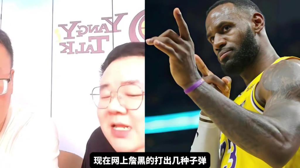 楊毅團隊：老詹打球並不髒，在場上還有保護對手的運動家精神，不要無腦尬黑