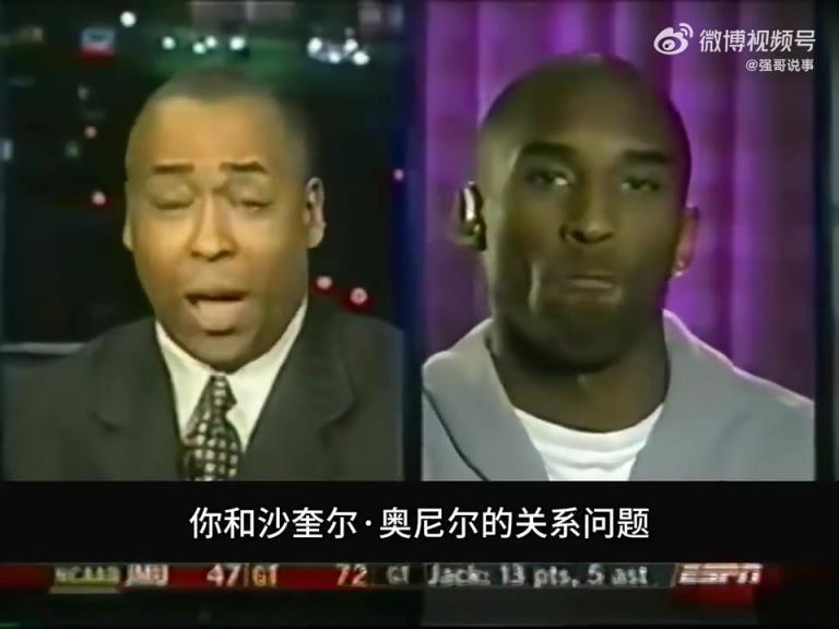 沙克也干了！鹰郡事件后，美媒采访科比：半年时间未向奥尼尔道歉