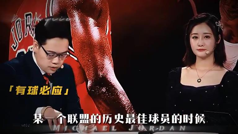 杨毅：篮球界无论是个人成就还是团队成就，没人能跟乔丹相提并论