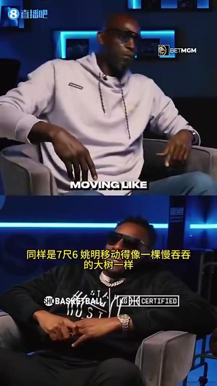 KG此前：同样7尺6，姚明移动太缓慢，文班却像后卫一样打球