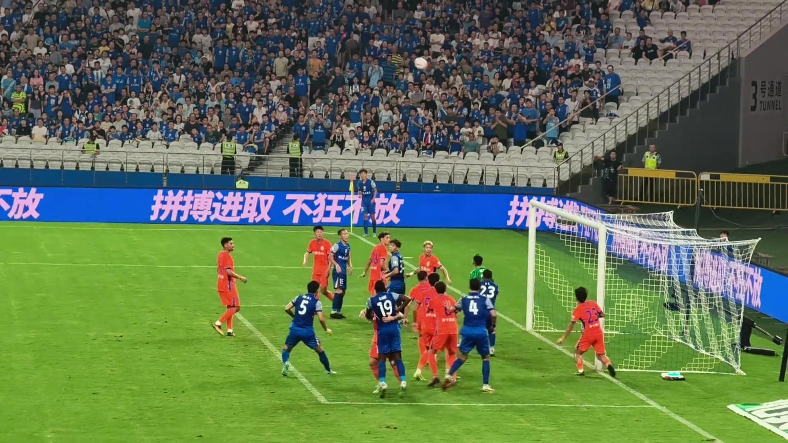 现场球迷视角，申花的角球进球李可干扰王大雷是否构成犯规