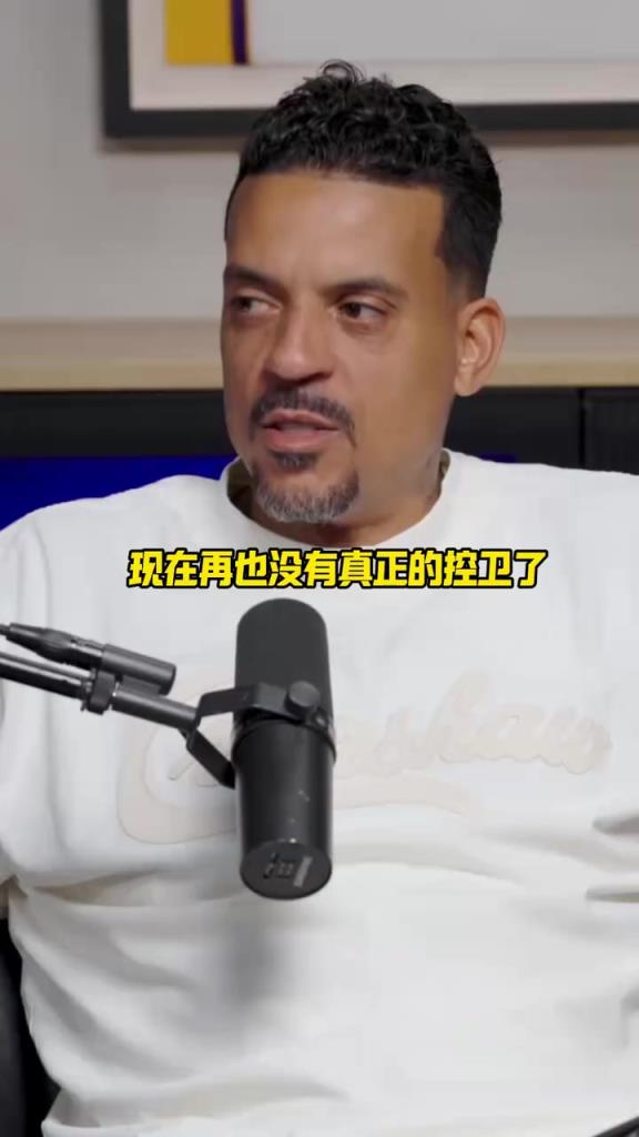时代更迭！米勒：“控卫已死”，保罗可能是最后一个传统控卫！