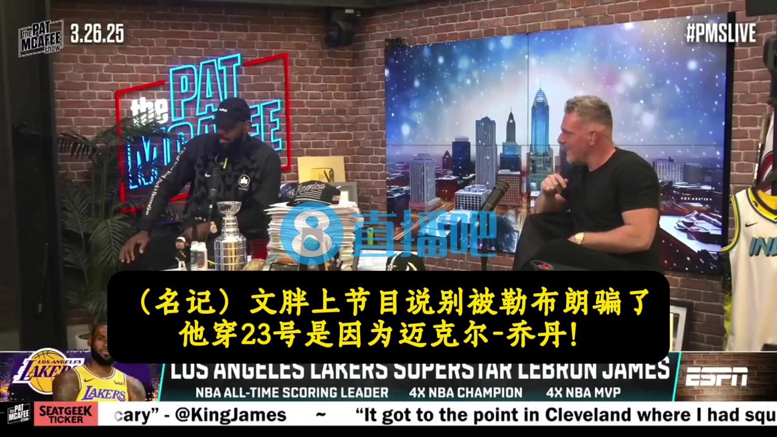 老詹此前：当初我签耐克不是因为乔丹，而是7年9000万天价合同