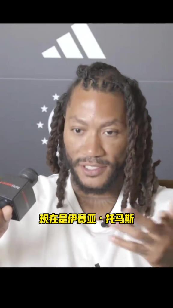 罗斯：我的goat是微笑刺客！现役最强阵库里华子詹姆斯KD约基奇！