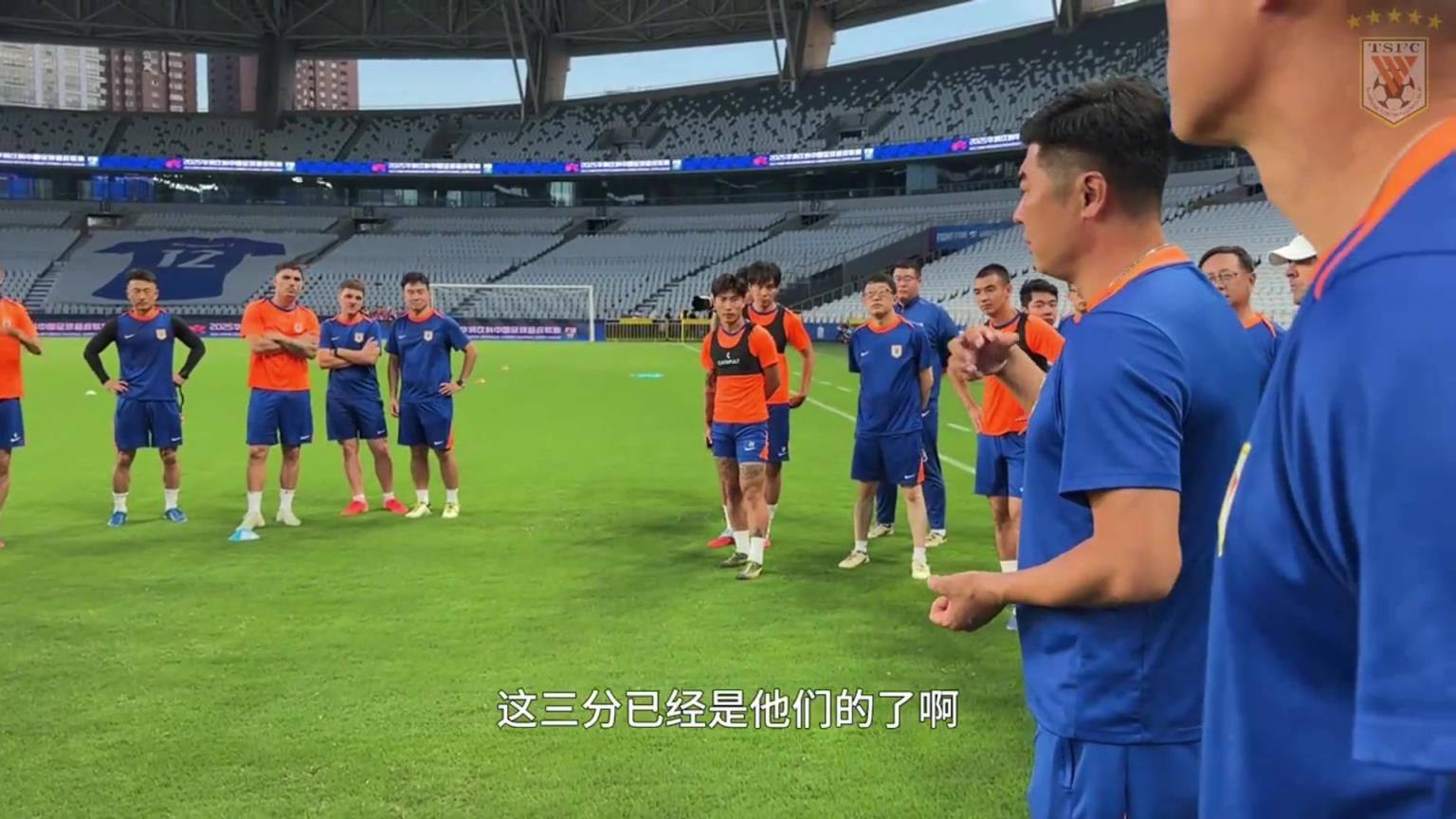 泰山的魂回来了！韩鹏训话：秋葵视频IOSAPP下载官网坐四个小时火车来，不是来送分的