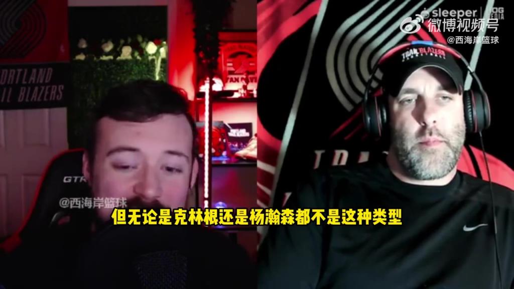 美媒：杨瀚森和克林根是没法打双塔的！他俩都不是移动快的中锋！