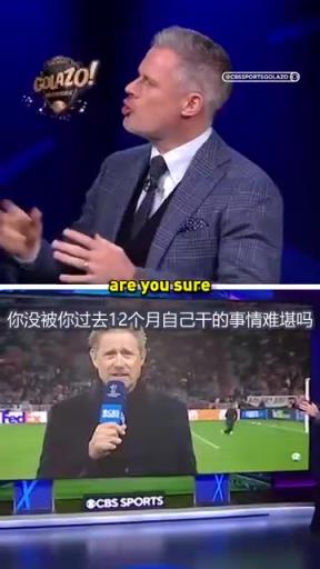 卡拉格调侃舒梅切尔：忽悠多纳鲁马一年多，结果人家去曼城了！