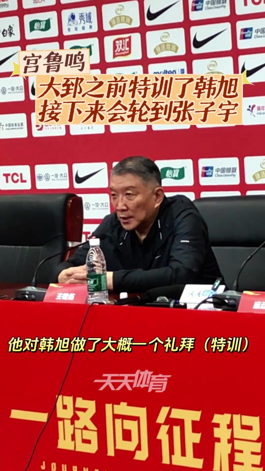 大郅參與了海埂高原的集訓，對韓旭進行了特訓，之後會輪到張子宇