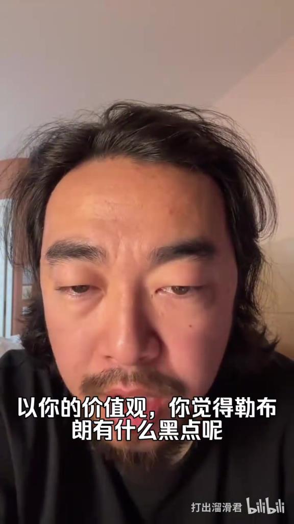 峰哥谈詹姆斯黑点：硬捧布朗尼进NBA，变性打女篮商业价值更高！