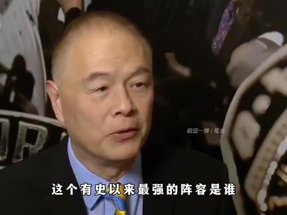 姚明谈NBA历史最佳阵容：奥尼尔、邓肯-KG、巴克利、乔丹、科比