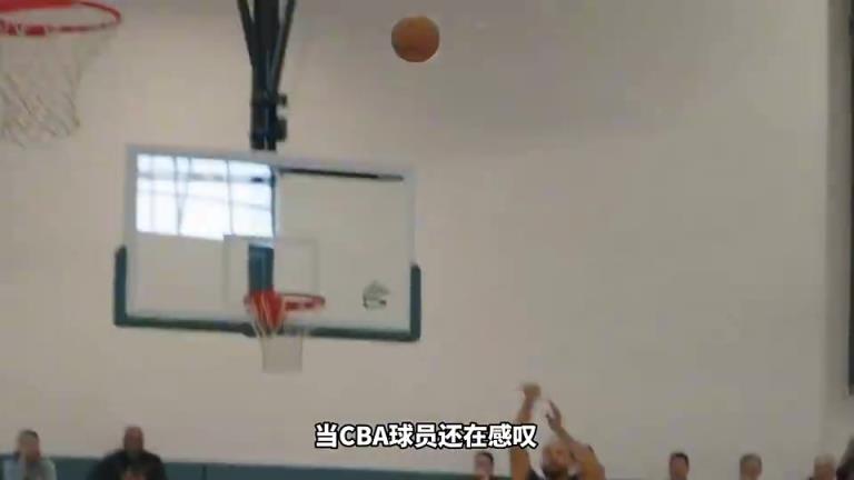 如果库里参加CBA体测，他能轻松通过吗？看训练就知道差距！
