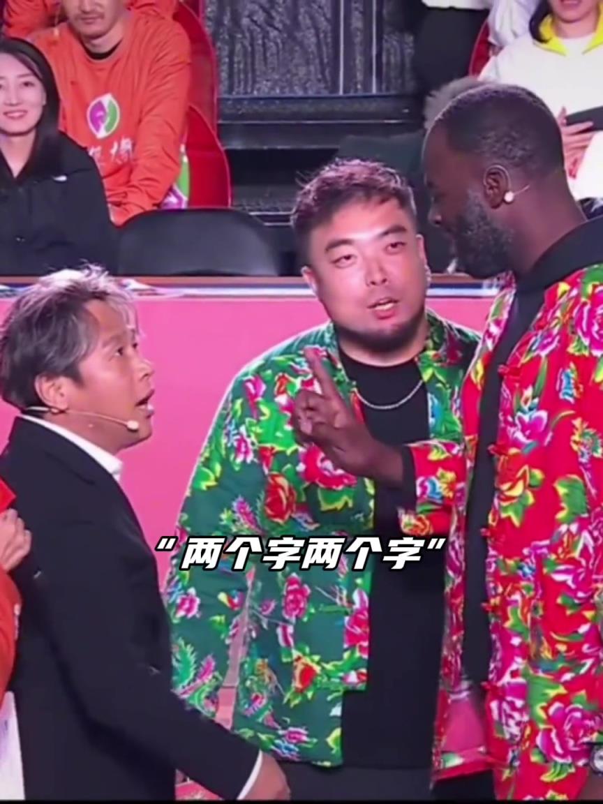 宋小寶：讓你學沒讓你超越！