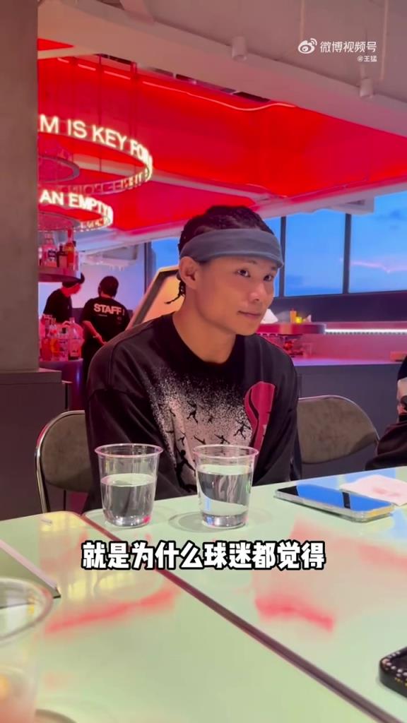 王猛：我不理解！为什么亚历山大罚球就不行，詹姆斯和哈登他们就行？