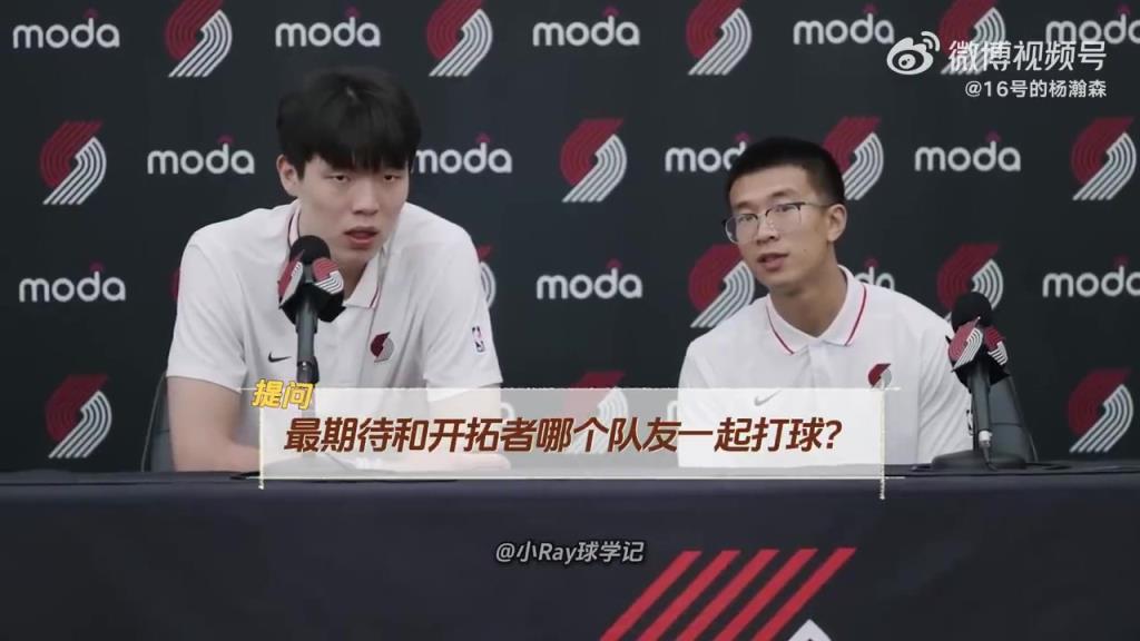 杨瀚森的翻译水平有多高？就这么一个细节之处，就完全展现