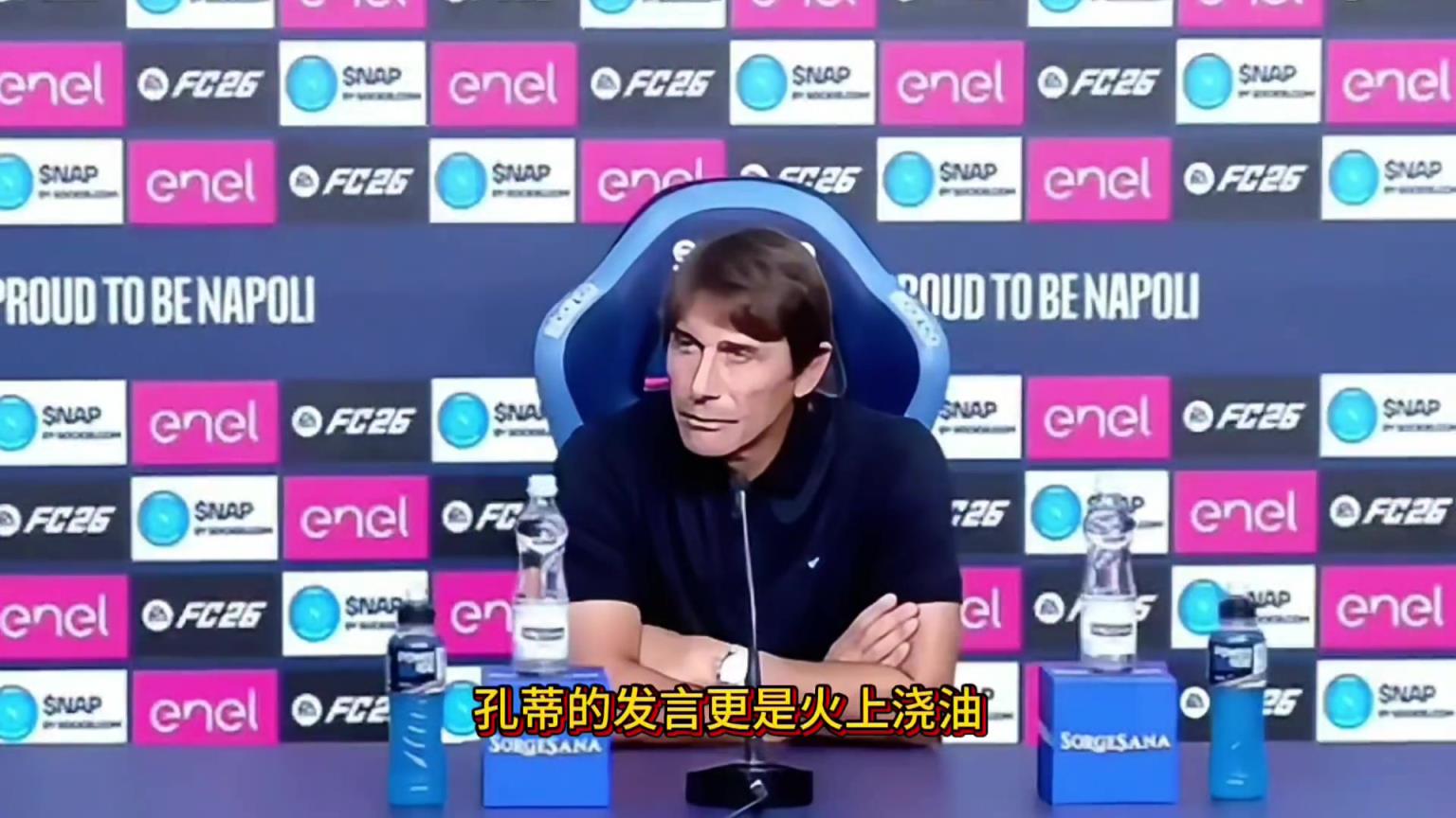 孔蒂赛后：德布劳内若对结果不满我理解，如果是其他事他惹错人了