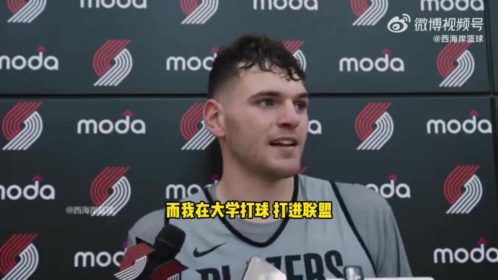 克林根：楊瀚森腳步和終結能力出色！跟我去年一樣，他要適應節奏