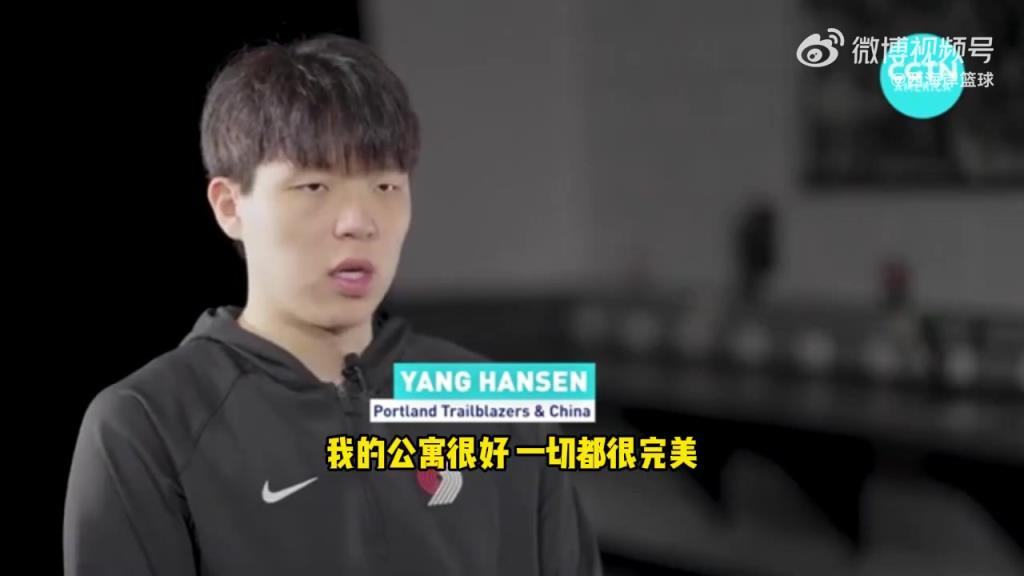 楊瀚森接受CGTN采訪：考駕照中~新賽季會珍惜場上每一分鍾！