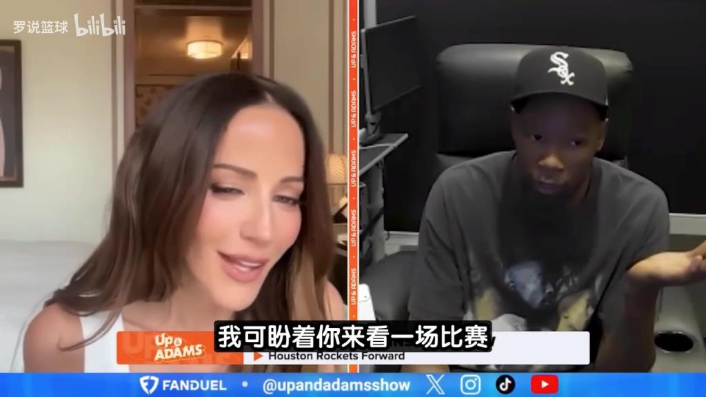 又在撩妹！杜兰特邀请美女主持来休城看球，还约赛后一起吃烧烤！