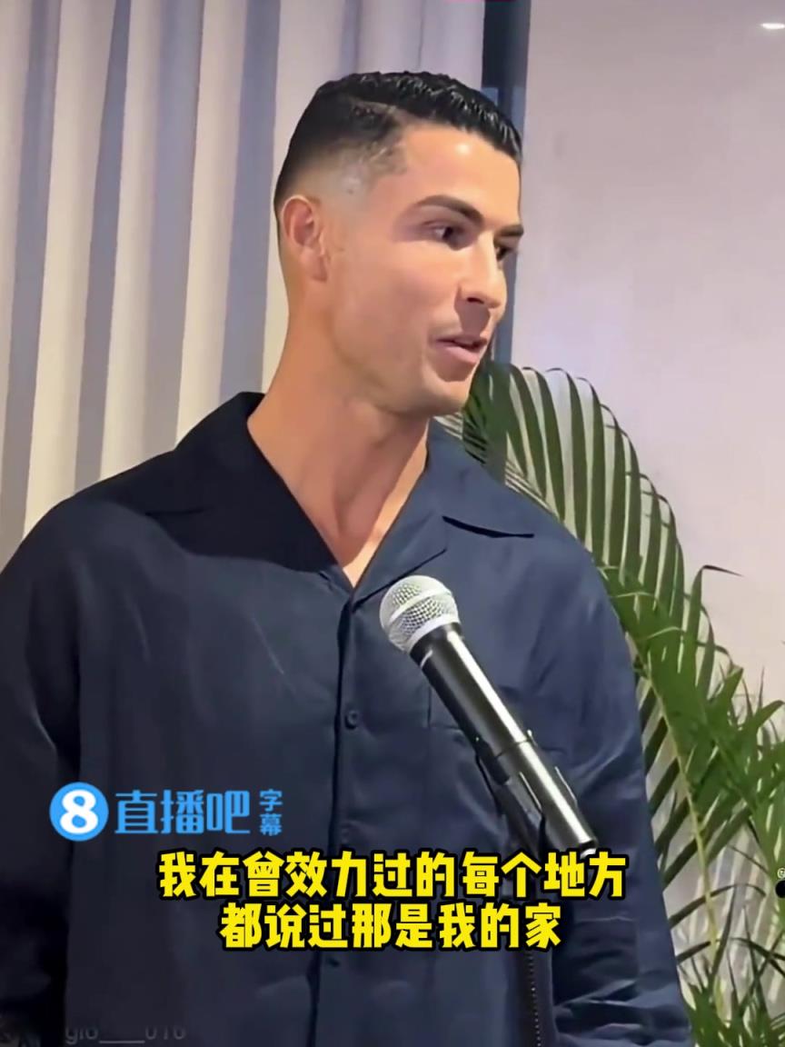 在沙特开植发诊所！C罗：这里是我的第二故乡，对我来说很特别