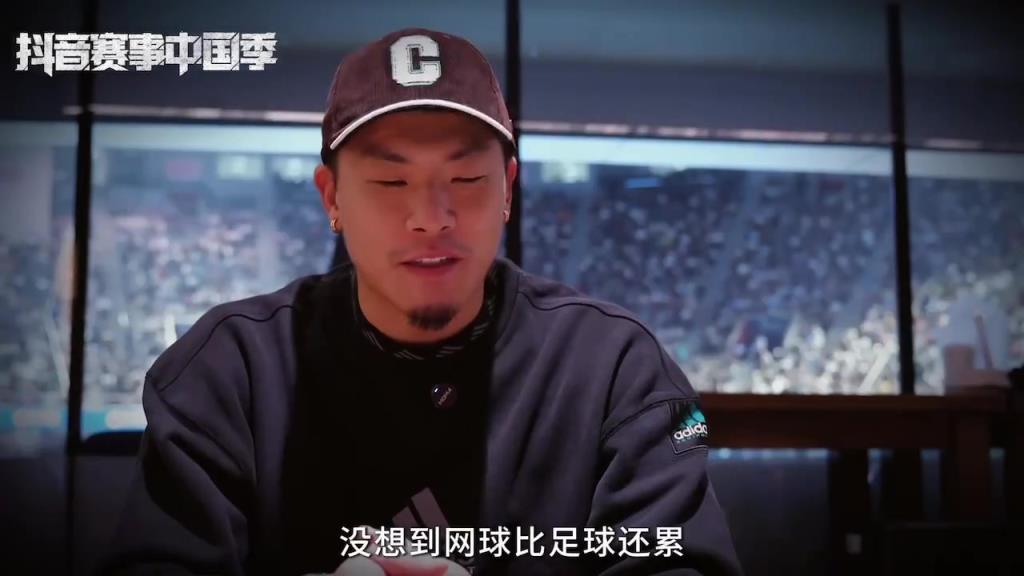 王大雷受邀观战中网，原来他女儿的身份是...道出女儿学网球原因