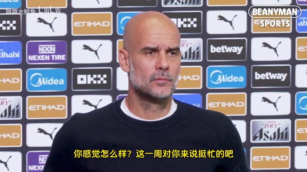 瓜迪奧拉賽前：我得保護球員們，不能說因為羅德里不在場才丟球