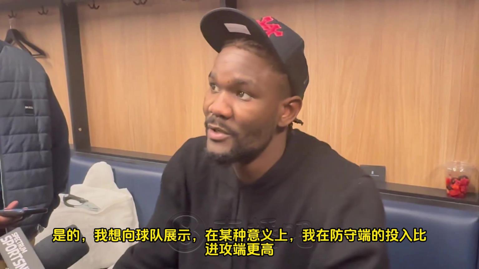 艾顿：我想向球队展示我在防守端比进攻端更投入，我来这不为数据