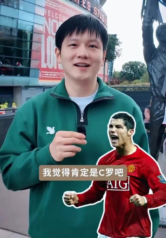 樊振东：未来希望C罗退役入选英超名人堂