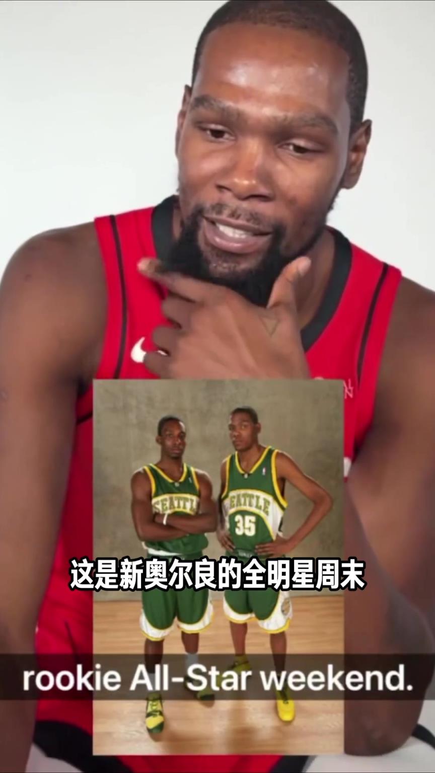 不容易！杰夫-格林&杜兰特 从西雅图双星到休斯敦老伙计