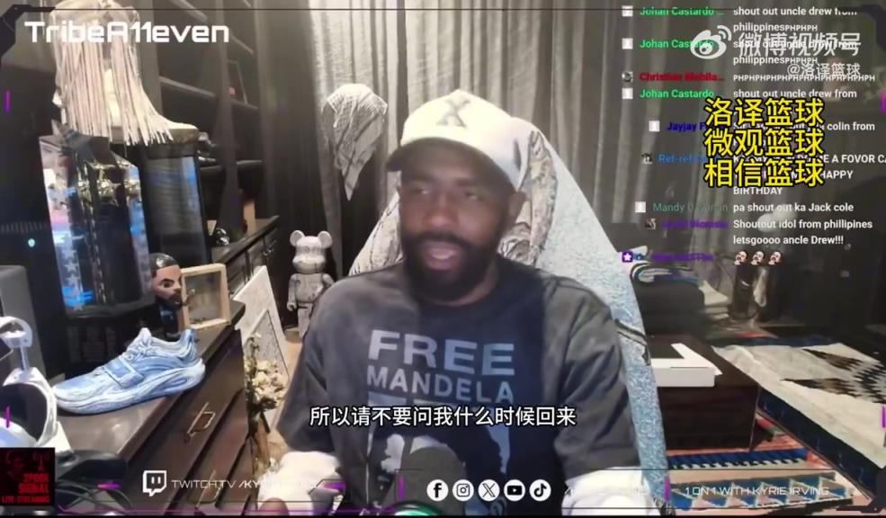 歐文在直播中透露：我沒有具體複出時間表，等準備好了就自然回歸