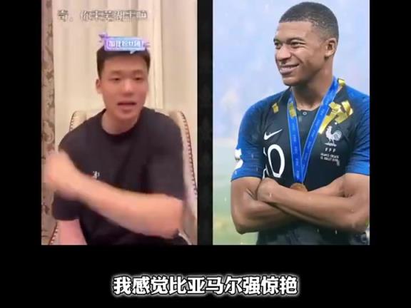 王楚淇此前：18岁的姆巴佩比现在的亚马尔和皇马姆巴佩都要强！
