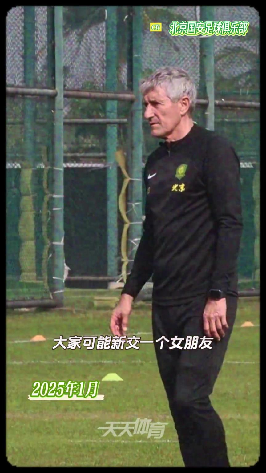 下課！重溫塞蒂恩名言：未來這一年，我肯定是大家的“女朋友”