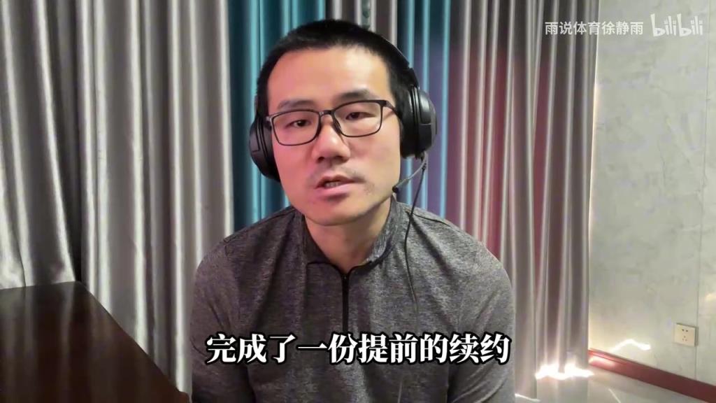 徐静雨：杜兰特2年9000万续约火箭，真的是他降薪3000万吗？