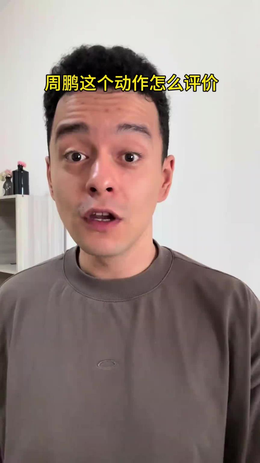 解说依力周鹏打对手头：超出篮球的恶劣动作 违反体育道德精神~