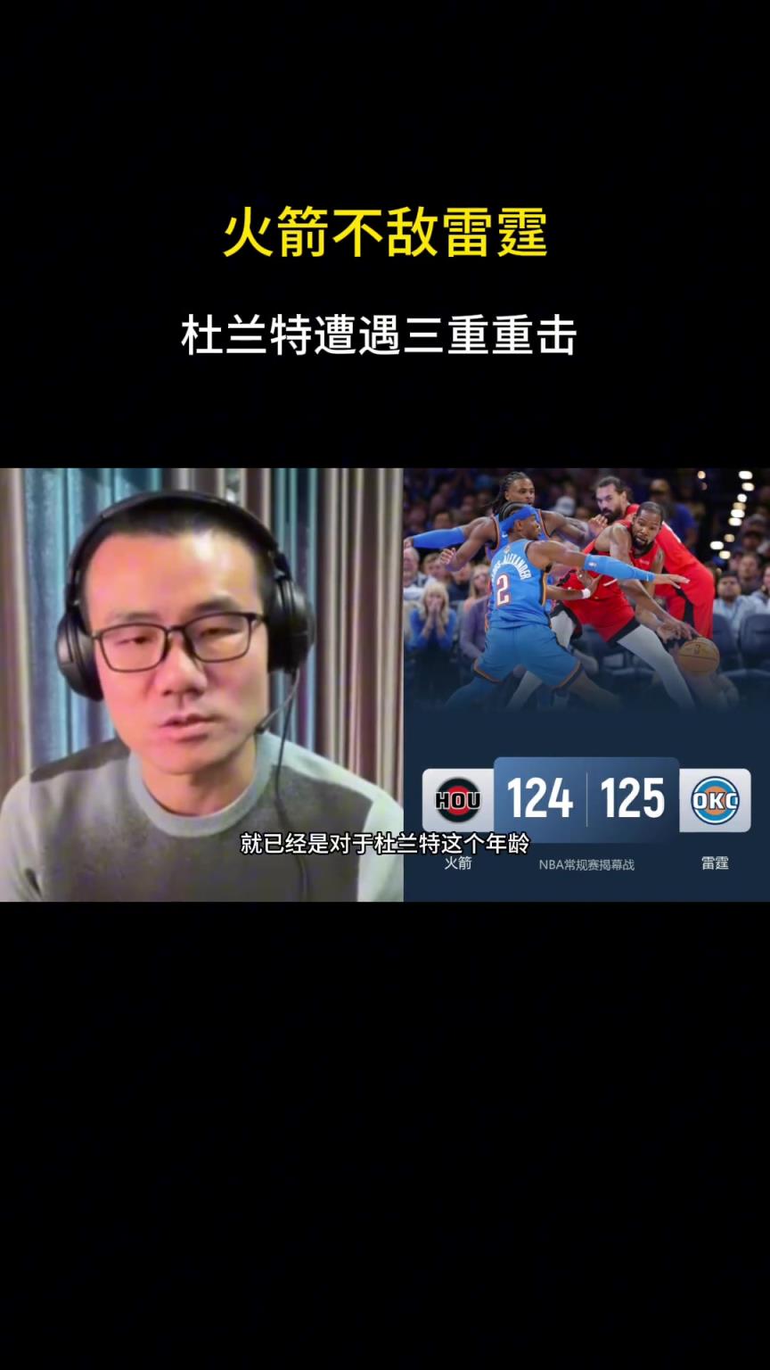 靜雨：杜蘭特今天到最後頻繁失誤打鐵 表現一敗塗地甚至成為累贅