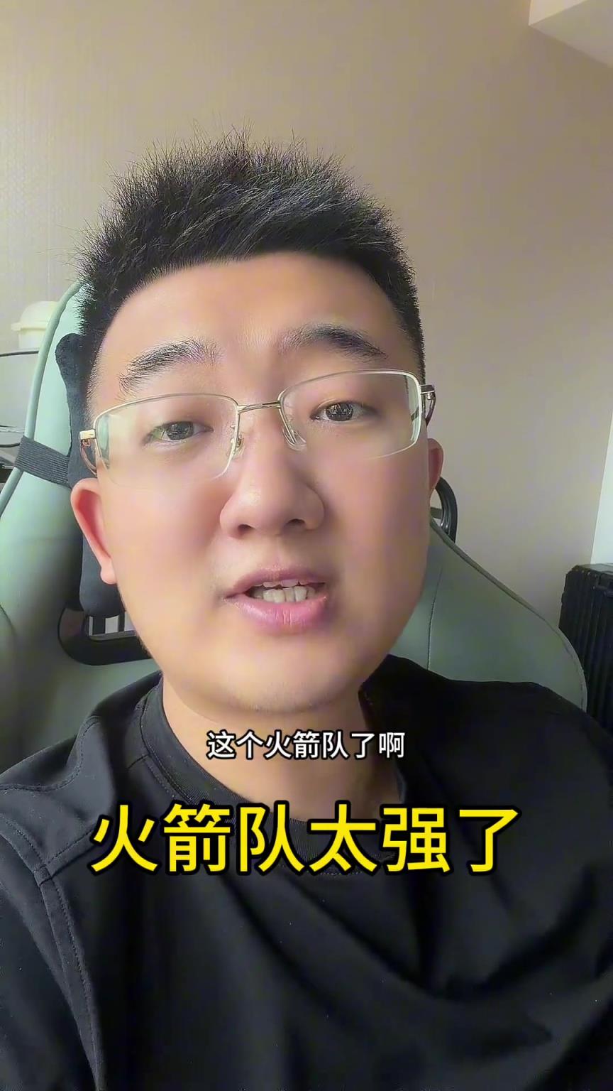 解说老郑：虽然火箭今天输雷霆，但我觉得他们前途不可限量，磨合好了要无敌