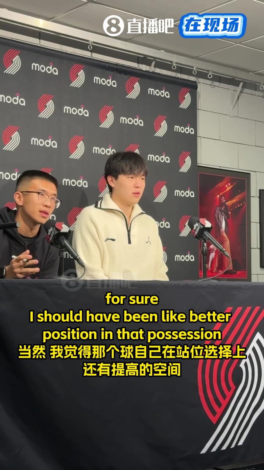 被隔扣！杨瀚森：我的防守站位选择还不够好！需要总结自己的不足