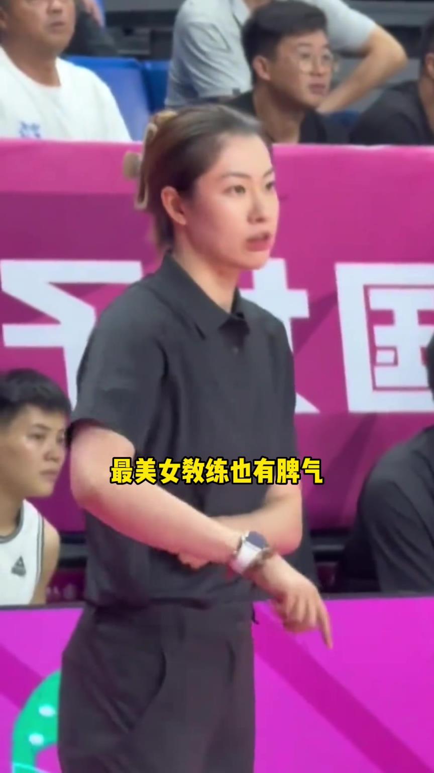 最美教练陈晓佳也是有脾气的