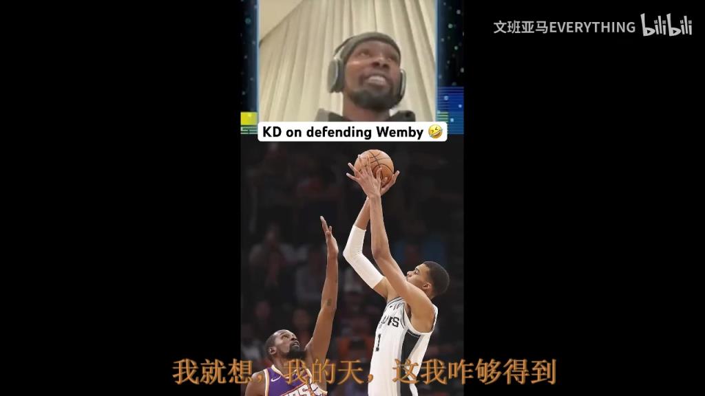 讓天賦怪無(wú)奈了！KD此前談防守文班：他進(jìn)不進(jìn)跟你防守沒(méi)關(guān)系！