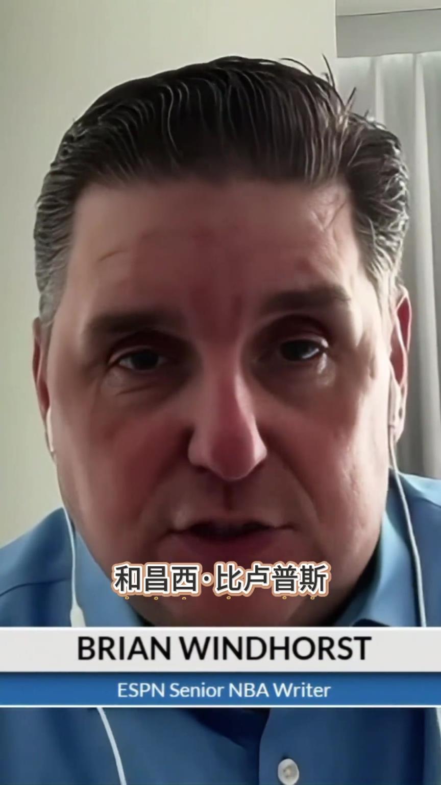 ESPN透露比卢普斯面临更多指控 除了赌博还有其他指控~