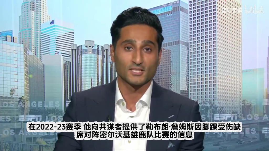 沒(méi)想到直接下課！Shams報(bào)道：比盧普斯涉嫌參與黑手黨非法撲克局被捕