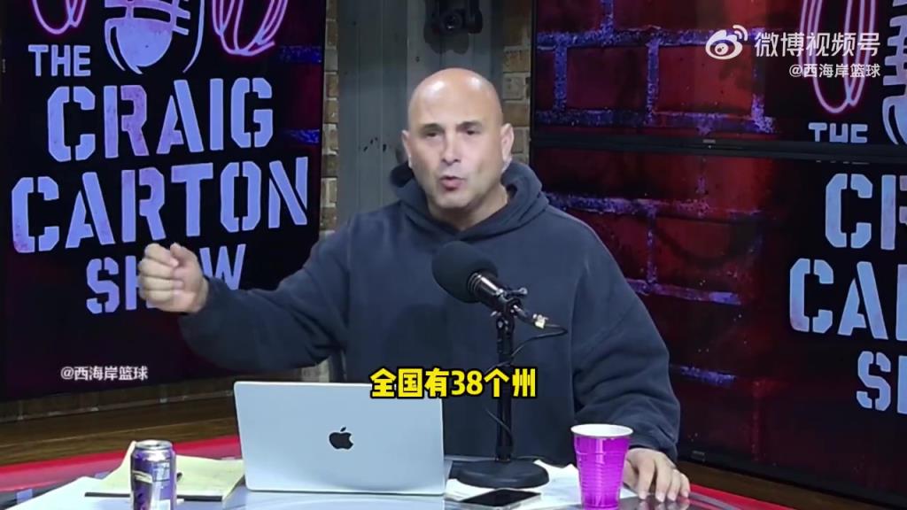 美记:当联盟跟博彩网站扯上关系,这种涉赌就无法避免..... 美记:当联盟跟博彩网站扯上关系,这种涉赌就无法避免.....