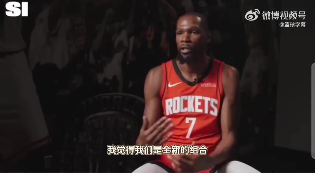 KD:我不需要证明离开库里也能夺冠,我是场均35分的FMVP KD:我不需要证明离开库里也能夺冠,我是场均35分的FMVP