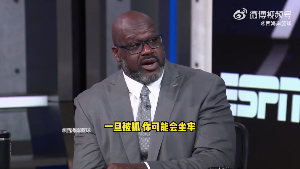 奥尼尔谈比卢普斯涉赌:百万年薪还不够花?非要毁了家庭和事业? 奥尼尔谈比卢普斯涉赌:百万年薪还不够花?非要毁了家庭和事业?