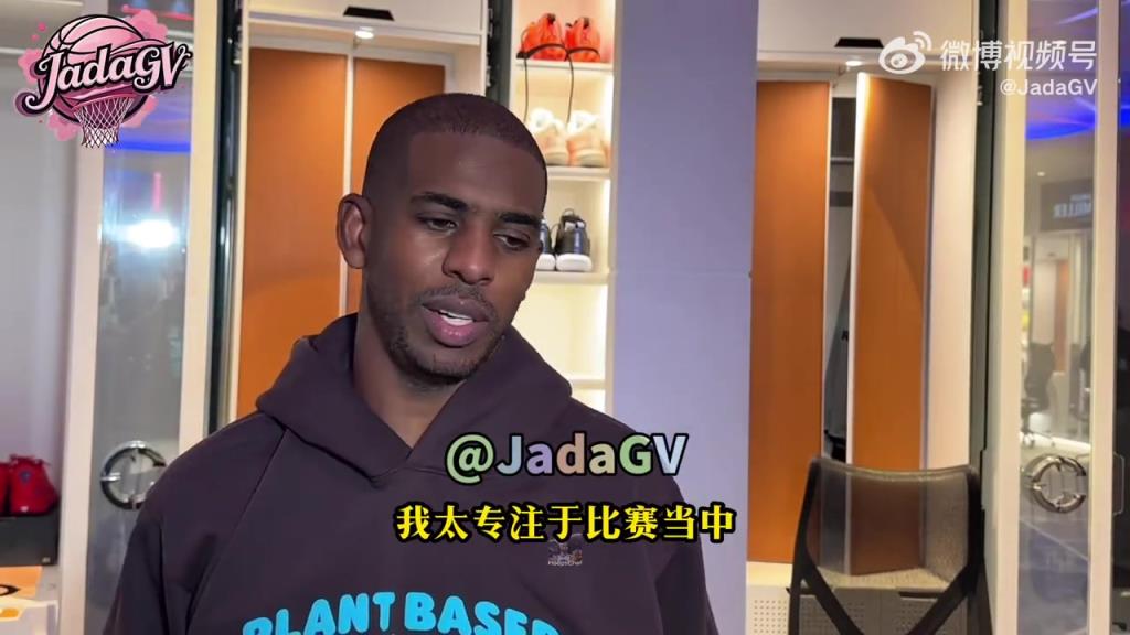 保罗:能再次回到快船打球很不可思议!我爱这支球队&这里的球迷 保罗:能再次回到快船打球很不可思议!我爱这支球队&这里的球迷