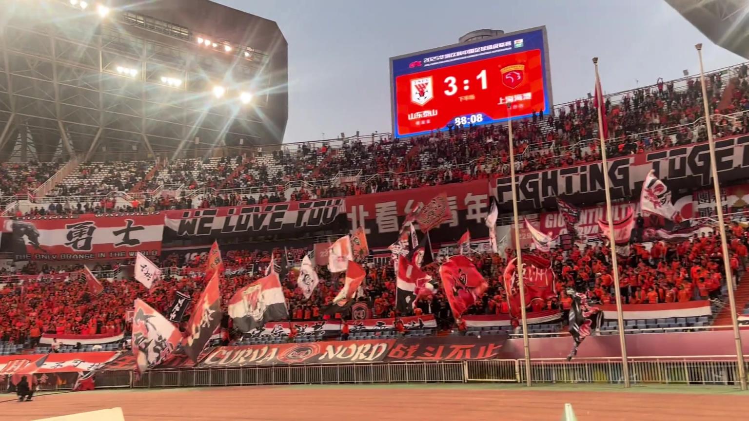 搅局成功？山东泰山3-1上海海港，泰山主场球迷玩起了人浪