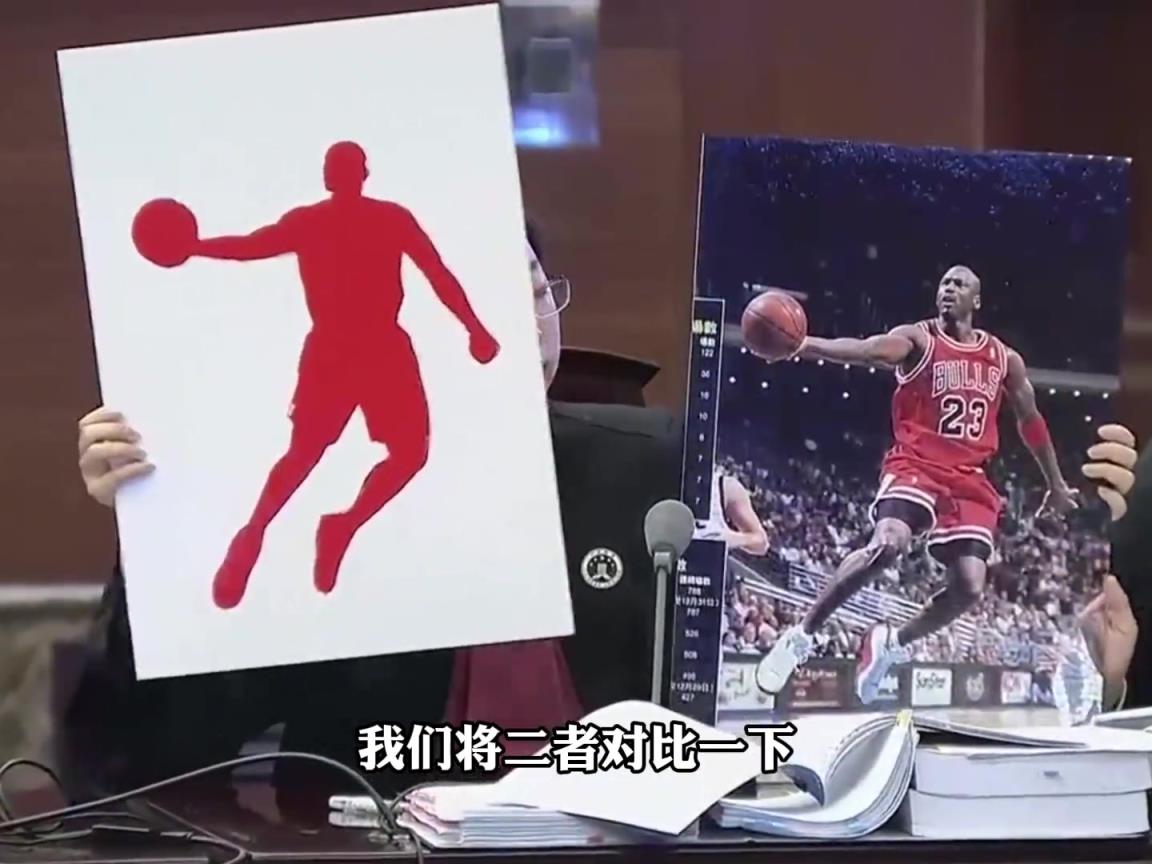2012年乔丹商标争议案 被告律师微微一笑一句话 扭转乾坤! 2012年乔丹商标争议案 被告律师微微一笑一句话 扭转乾坤!
