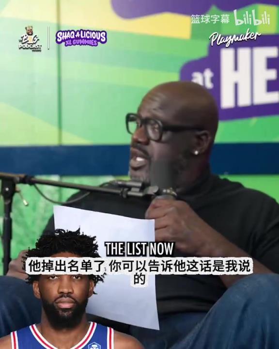 奥尼尔:恩比德曾跟约基奇齐名!但现在,已经远远落后了! 奥尼尔:恩比德曾跟约基奇齐名!但现在,已经远远落后了!