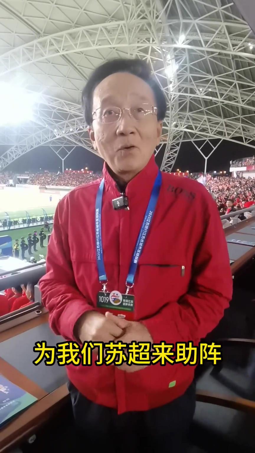 苏超排面拉满！吧友们有多久没有听到孙老师的声音了❤
