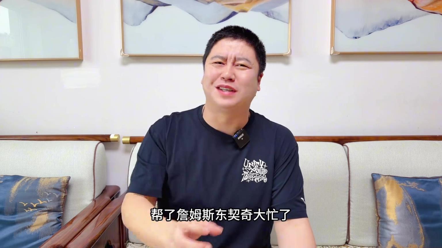 大史:里夫斯可太强了 等东詹回来后 西部前四湖人要抢个名额喽 大史:里夫斯可太强了 等东詹回来后 西部前四湖人要抢个名额喽