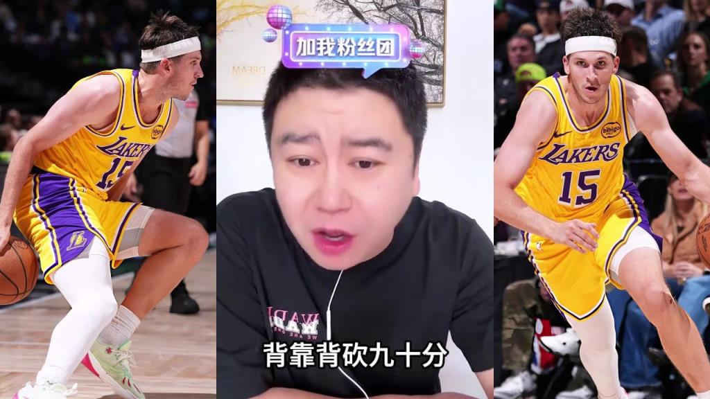 大史:里夫斯这三场表现比东契奇都厉害 不仅数据炸裂还能赢球 大史:里夫斯这三场表现比东契奇都厉害 不仅数据炸裂还能赢球